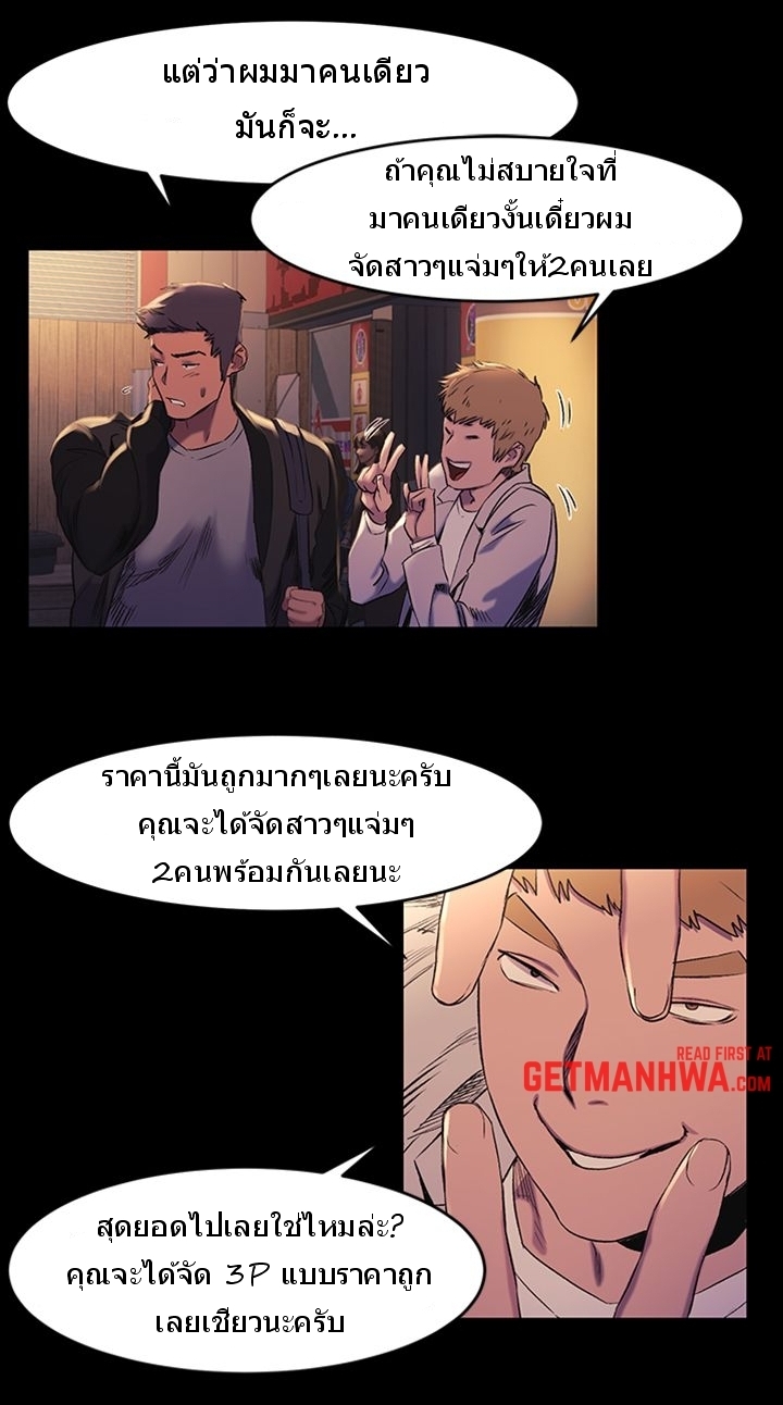 mangathailand silent war 39 15