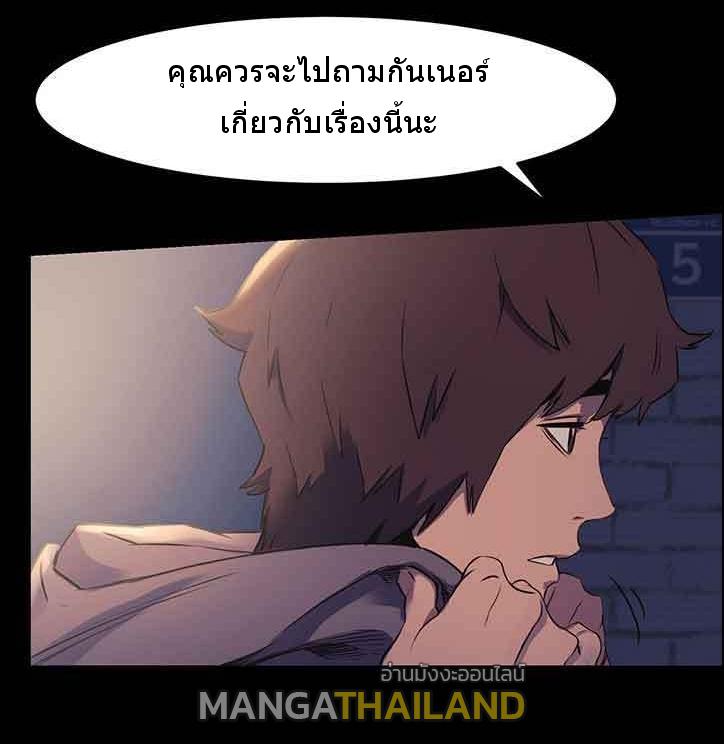 mangathailand silent war 46 22