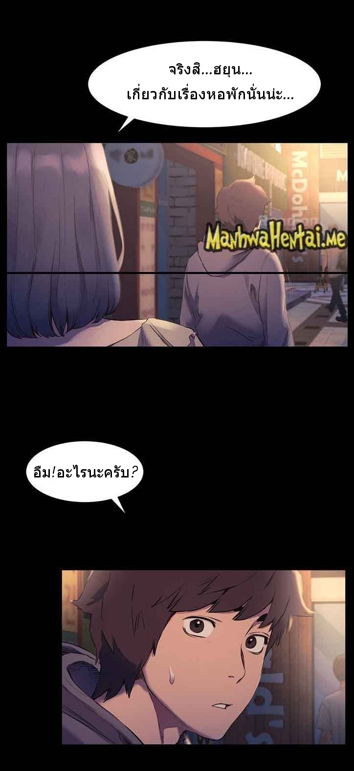 mangathailand silent war 46 20