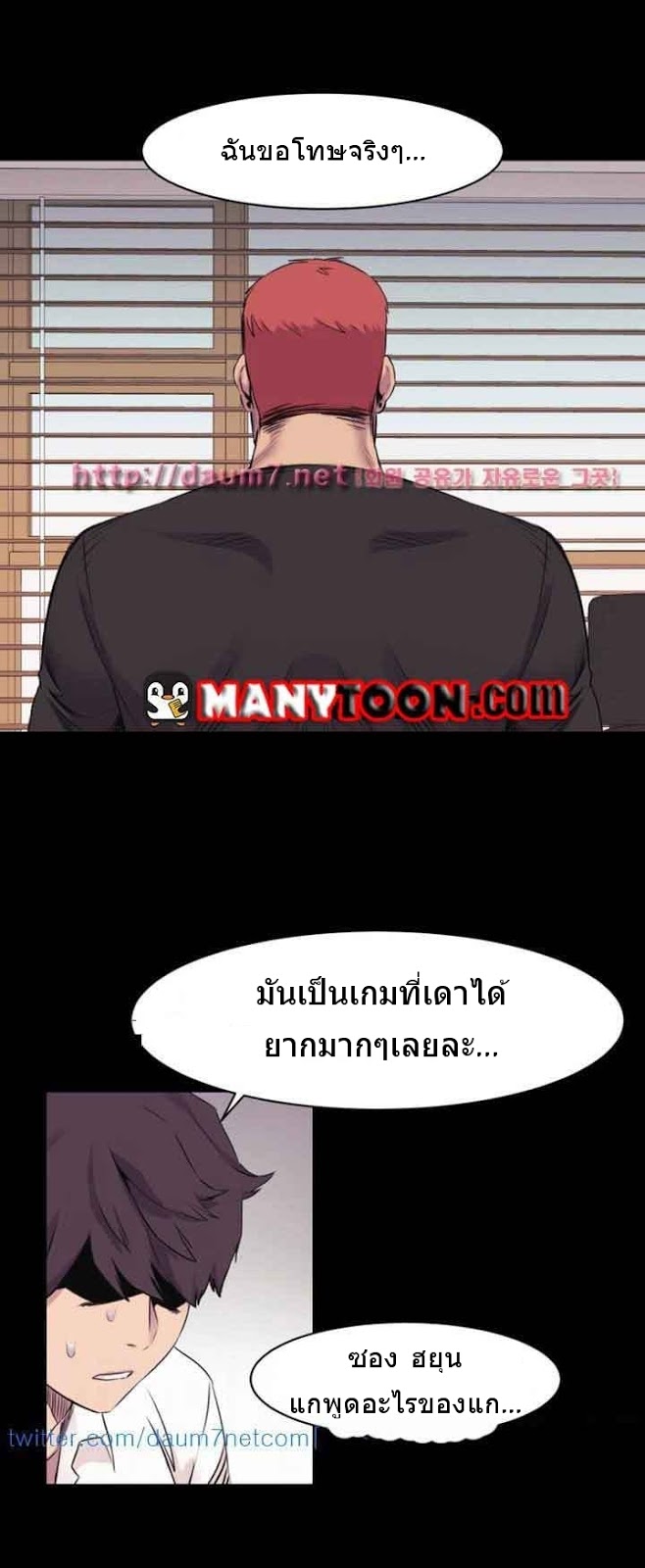 mangathailand silent war 49 9