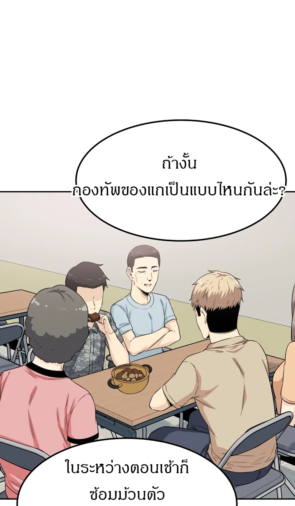 Visiting 3 (6)