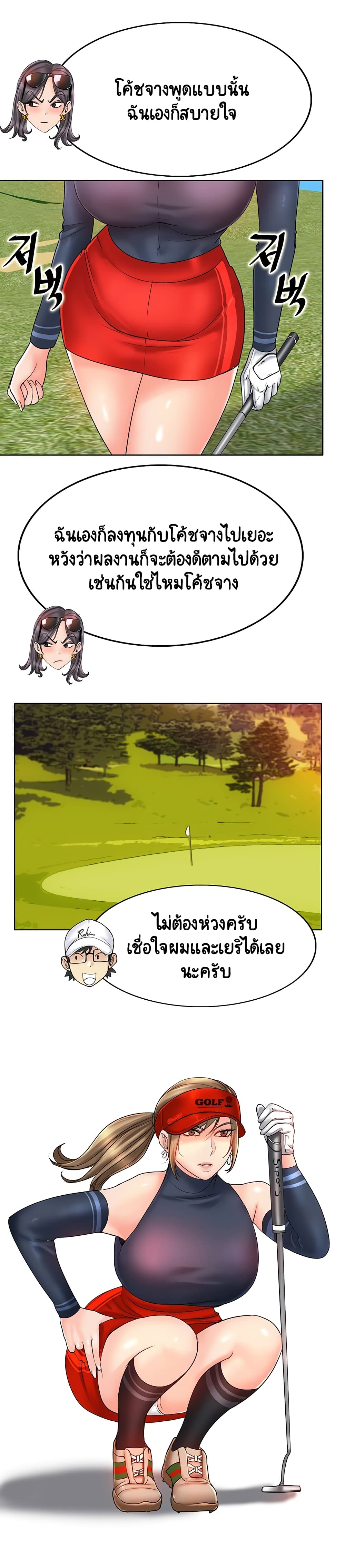 Hole In One 21 (5)
