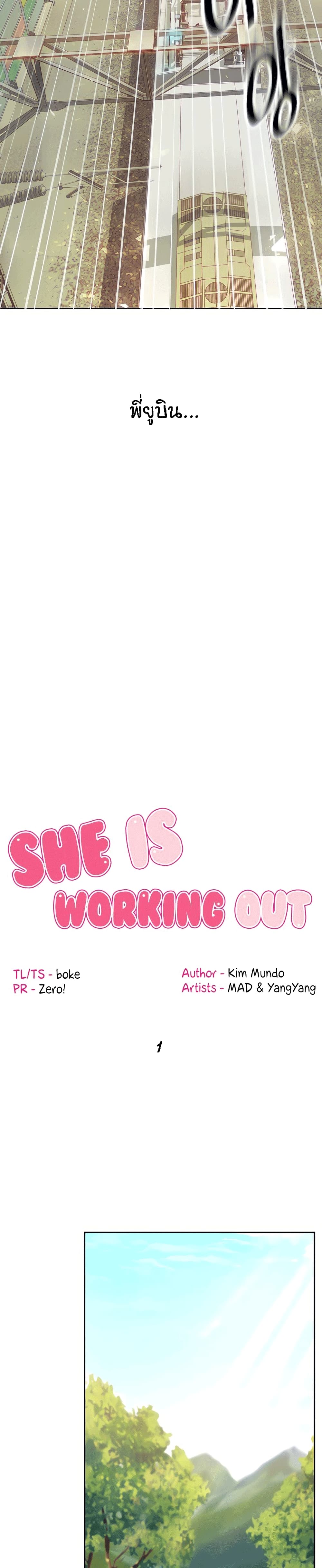 She is Working Out 1 (19)